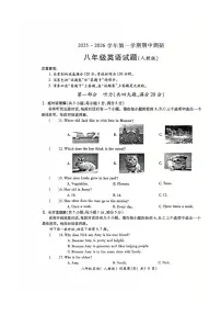安徽省蚌埠市G5联考2025-2026学年八年级上学期11月期中英语试题