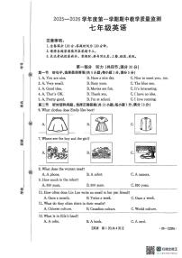 河北省保定市高碑店市2025-2026学年七年级上学期11月期中英语试题