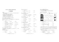 湖南省衡阳市衡阳县2025-2026学年七年级上学期期中考试英语试题