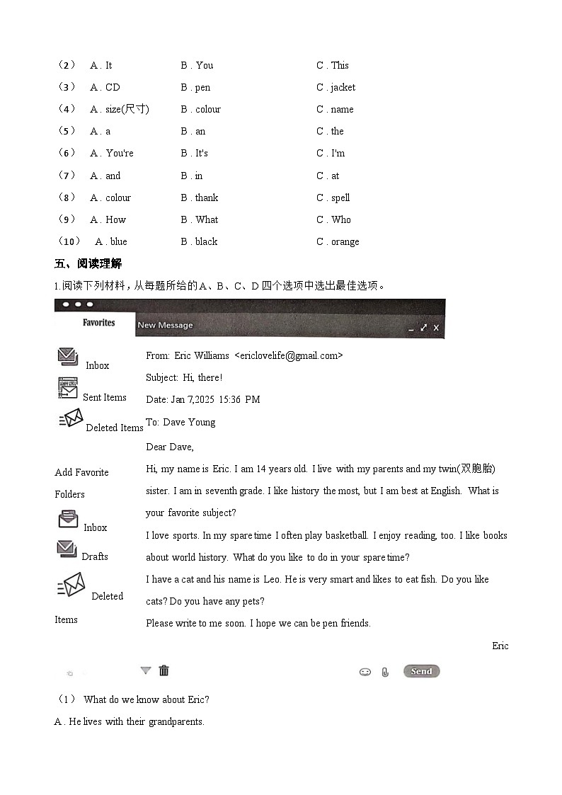 Unit 1 You and Me Section B同步练习(含答案)英语人教版初中七年级上册第3页
