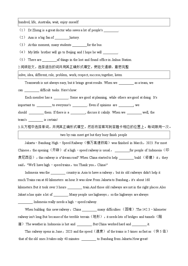 Unit 5 Animal friends同步练习(含答案)英语译林版初中七年级下册第3页