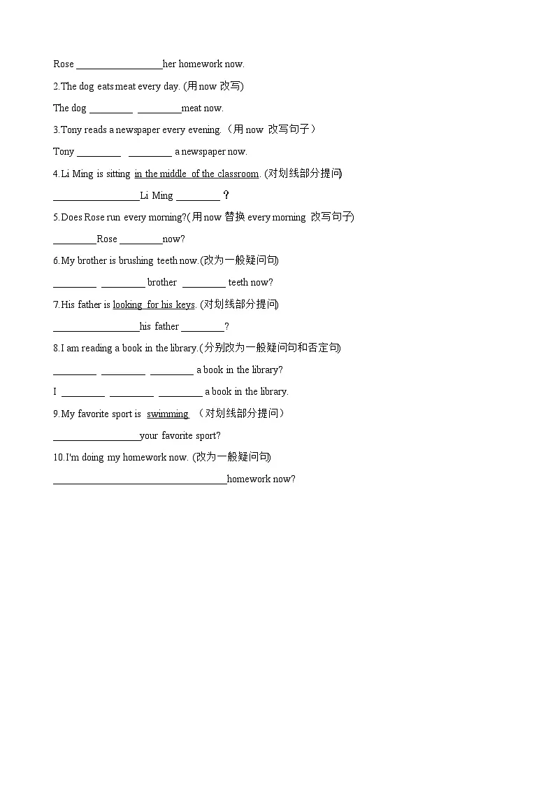 Unit 5 Here and Now Section A同步练习(含答案)英语人教版初中七年级下册第3页