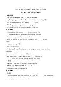 初中英语外研版(2024)八年级上册(2024)Understanding ideas课后练习题