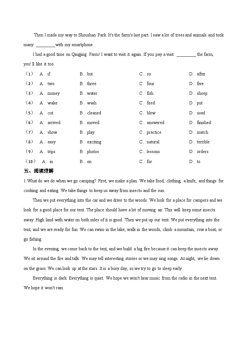 Unit 1 Happy Holiday Section A同步练习(含答案)英语人教版初中八年级上册第3页