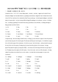 2025-2026学年广东省广州八十九中八年级（上）期中英语试卷-自定义类型