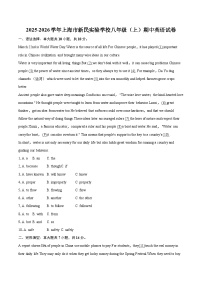 2025-2026学年上海市新民实验学校八年级（上）期中英语试卷-自定义类型