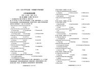 山东省聊城市2025-2026学年七年级上学期期中调研英语试题