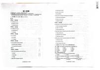 山东省威海乳山市 2025-2026学年七年级上学期期中考试英语试题