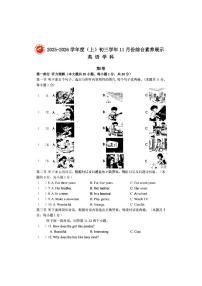 2025年哈尔滨市47中学八年级（上）英语期中试题及答案