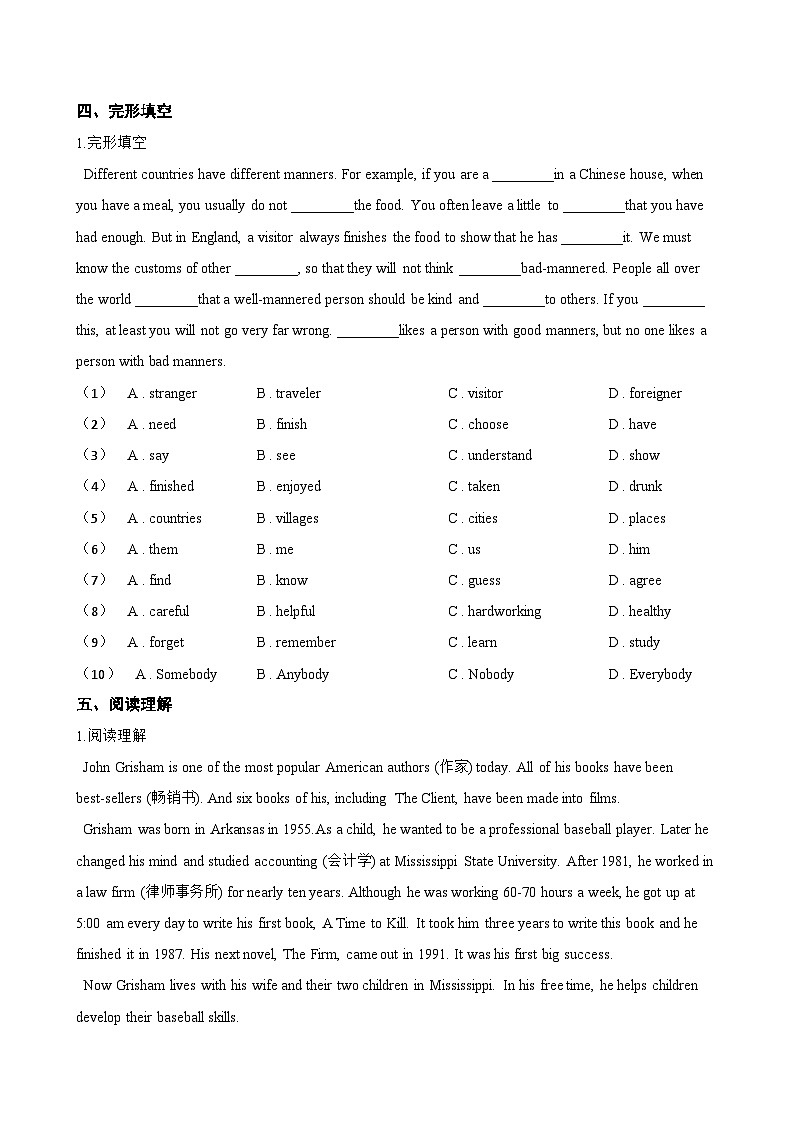 Module 7 English for you and me 本模块复习与测试同步练习(含答案)英语外研版初中九年级下册第3页