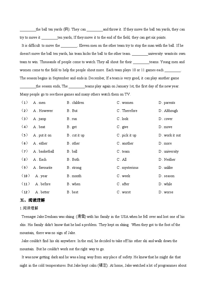 Module 8 Sports life 本模块复习与测试同步练习(含答案)英语外研版初中九年级上册第3页