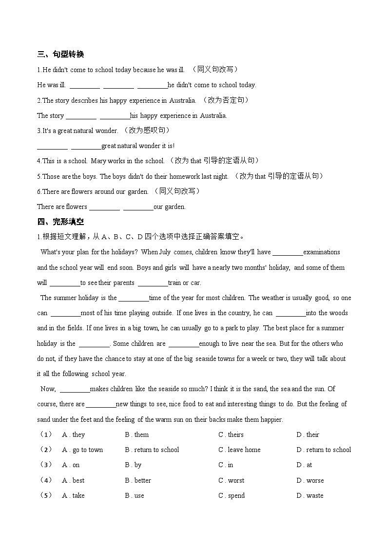 Module 10 Australia 本模块复习与测试同步练习(含答案)英语外研版初中九年级上册第2页