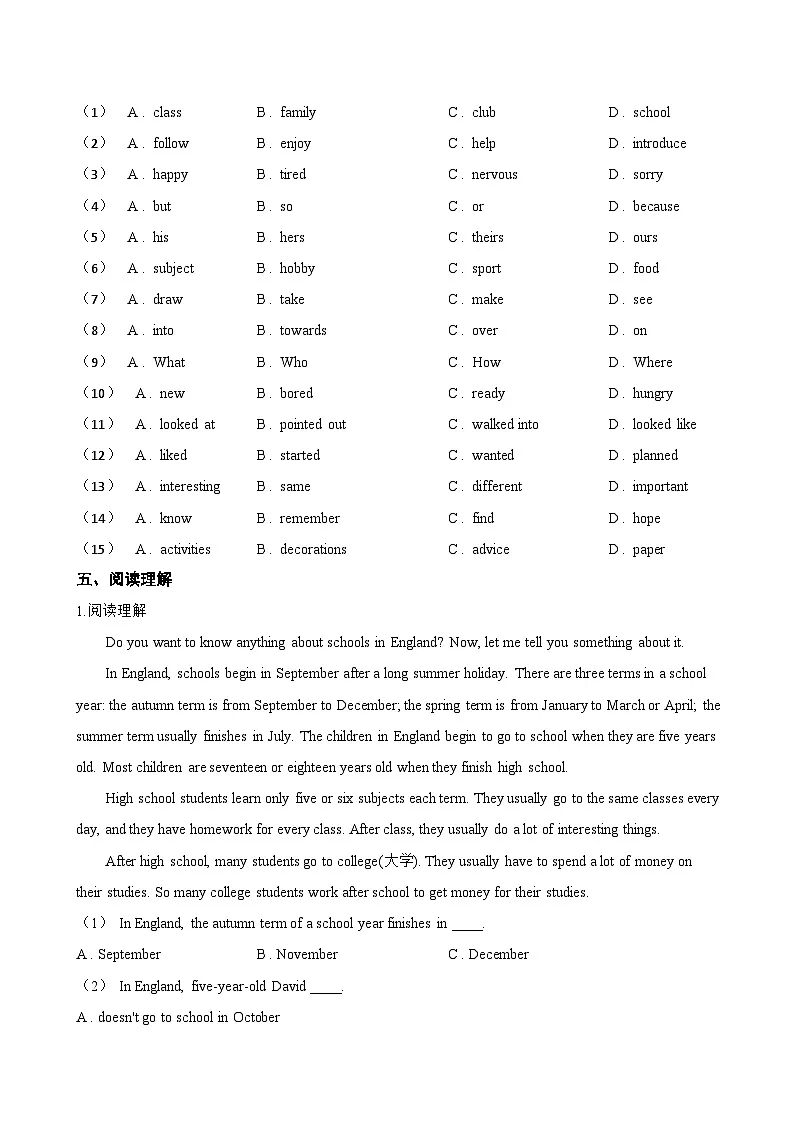 Unit 1 A new start 本单元综合与测试同步练习(含答案)英语外研版初中七年级上册第3页