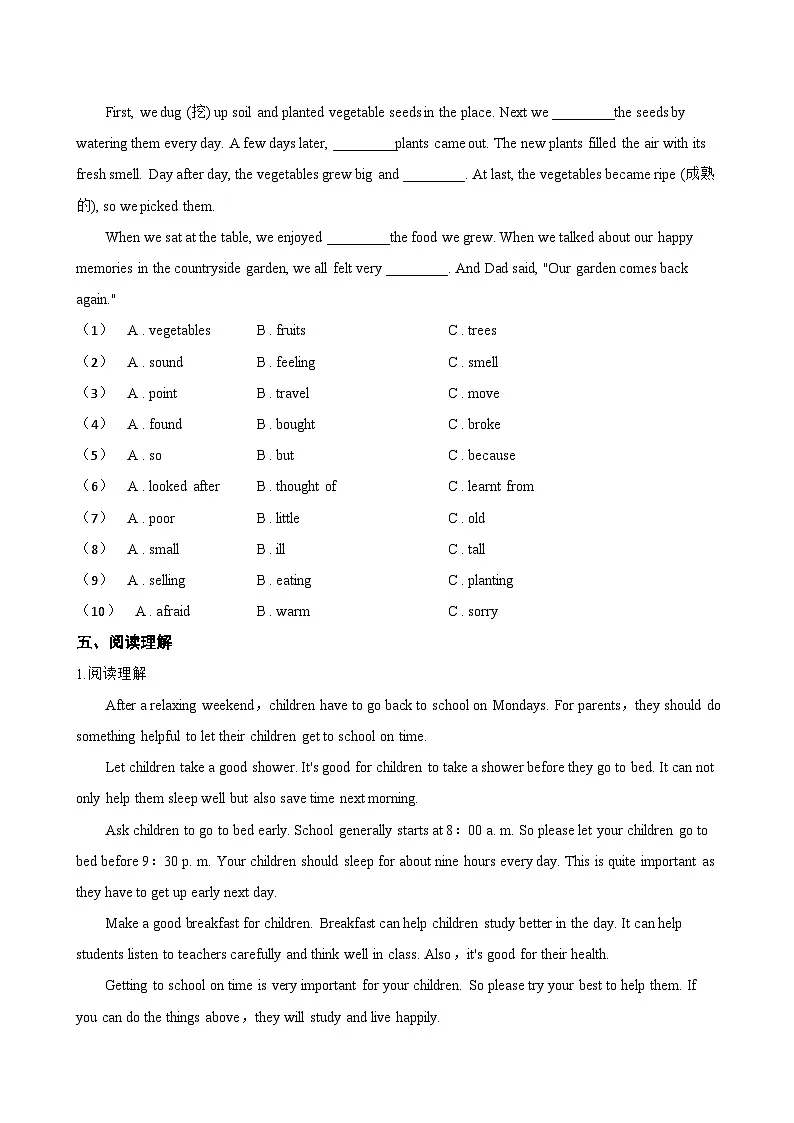 Unit 1 Home同步练习(含答案)英语译林版初中七年级下册第3页