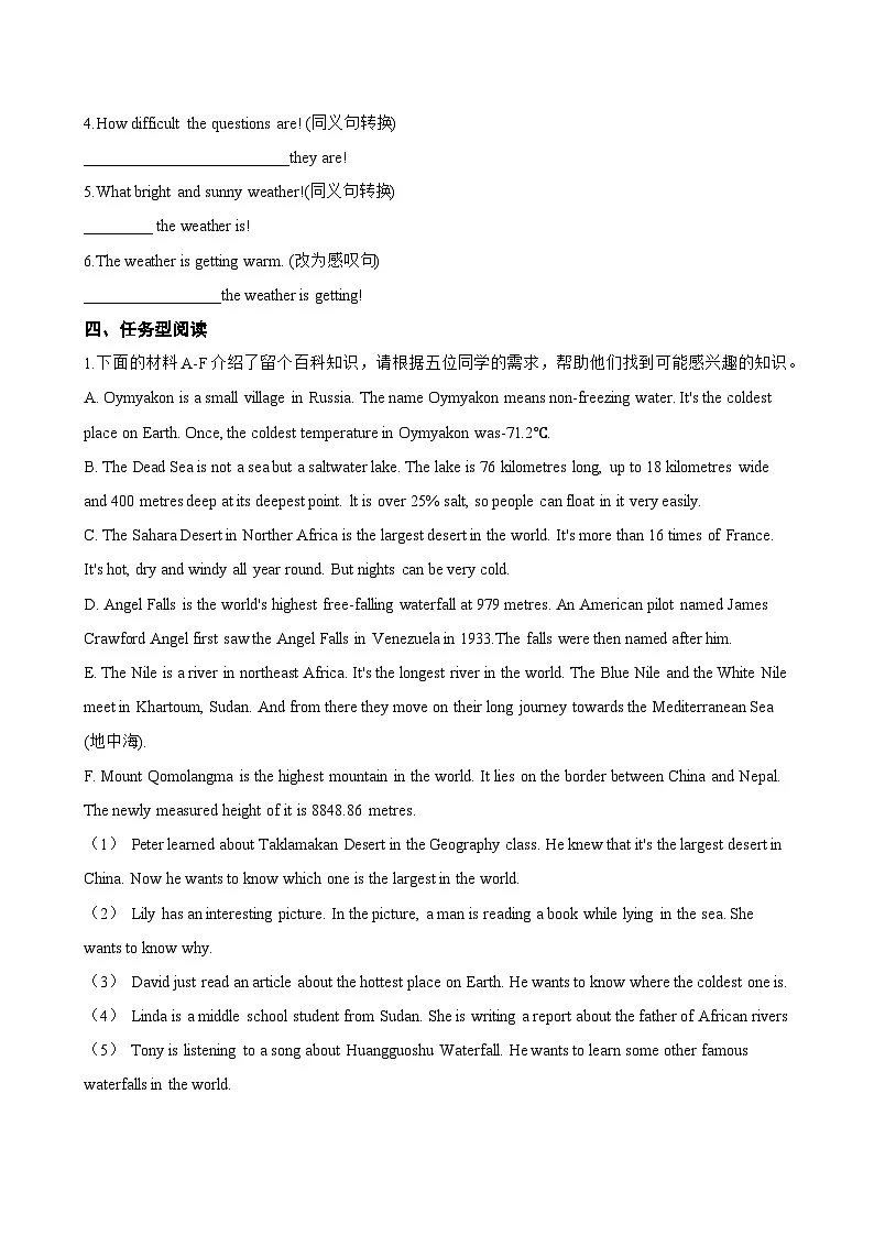 Unit 6 Beautiful landscapes同步练习(含答案)英语译林版初中七年级下册第2页