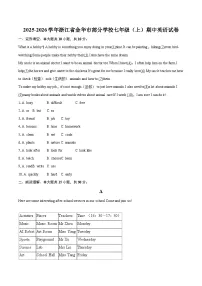 2025-2026学年浙江省金华市部分学校七年级(上)期中英语试卷-自定义类型 (1)