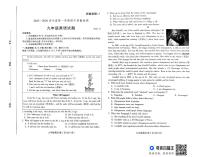 山东省潍坊市坊子区2025-2026学年九年级上学期11月期中考试英语试题