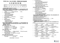 江西省吉安市吉安县2024-2025学年九年级上学期1月期末英语试题