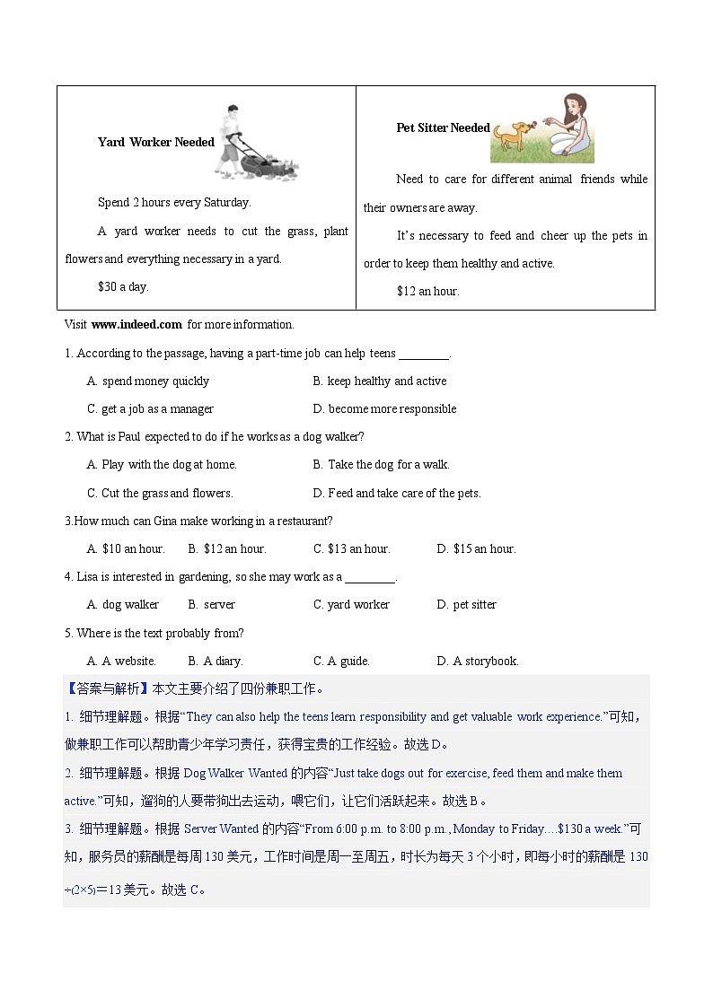 07.语篇类型-应用文阅读(解析版)第3页