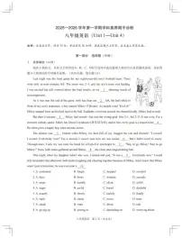 深圳市龙岗区2025-2026学年9年级上学期期中英语试卷（含答案）