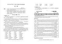 广东省深圳市南山区2025-2026学年上学期九年级期中考试英语试卷