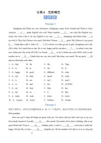 专项4+完型填空-七年级上册英语(人教版)期末复习专项复习试题(含答案)