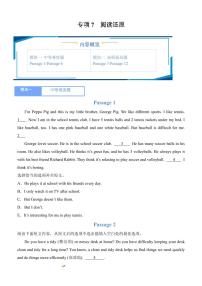 专项7+阅读还原-七年级上册英语(人教版)期末复习专项复习试题(含答案)