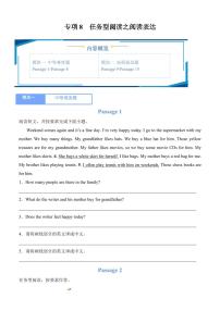 专项8+任务型阅读(阅读表达)-七年级上册英语（人教版）期末复习专项复习试题（含答案）