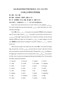 河北省保定市涿州市部分校联考2025-2026学年九年级上学期期中英语试卷（学生版）