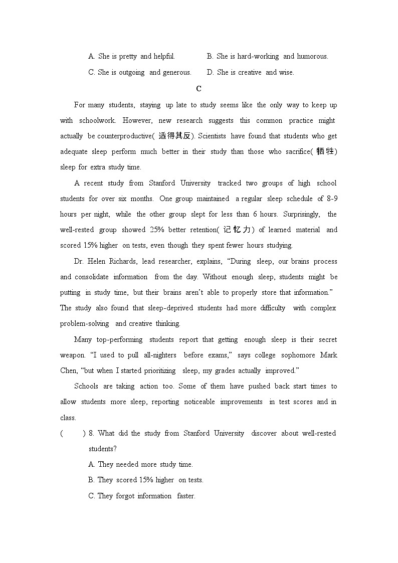 Unit 4 How can we become good learners检测卷(含答案) 2025-2026学年鲁教版(五四制)八年级英语下册第3页
