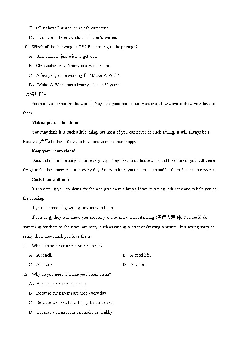 专题01 期末复习之阅读理解20篇 练习【答案+解析】-初中英语七下(沪教版)第3页