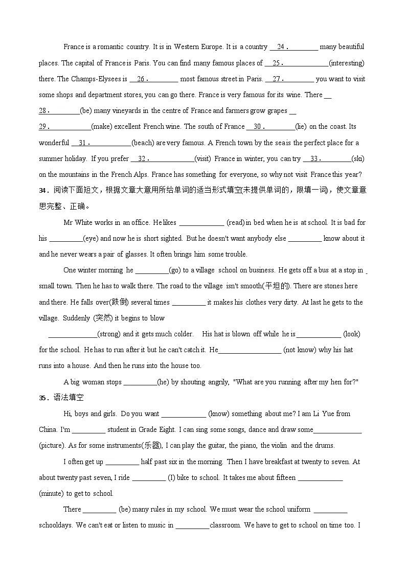 Unit 1 People around us 单元话题短文语法填空专练(含答案解析)--初中英语七下-单元重难点高频易错题专练(沪教版)第3页