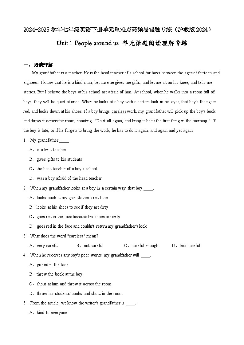 Unit 1 People around us 单元话题阅读理解专练(含答案解析)-初中英语七下-单元重难点高频易错题专练(沪教版)第1页