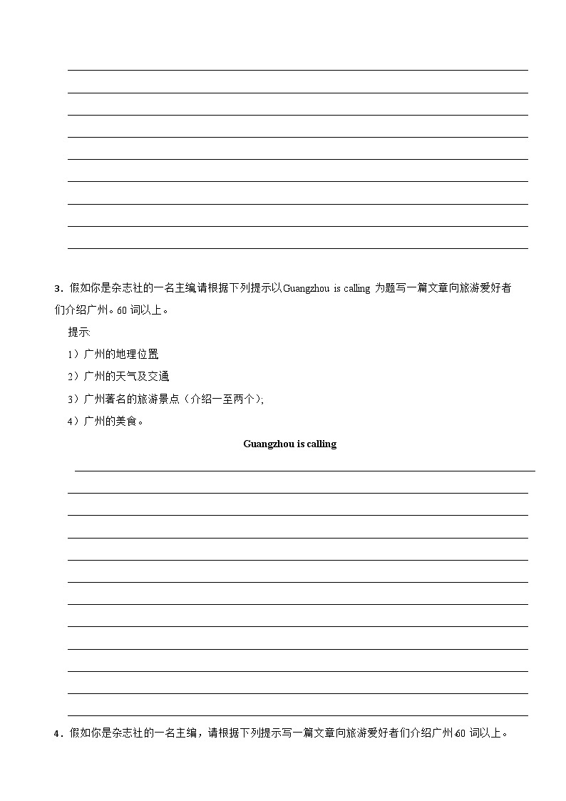 Unit 2 Travelling around the world 单元话题书面表达(含答案+解析)--初中英语七下-单元重难点高频易错题专练(沪教版)第2页