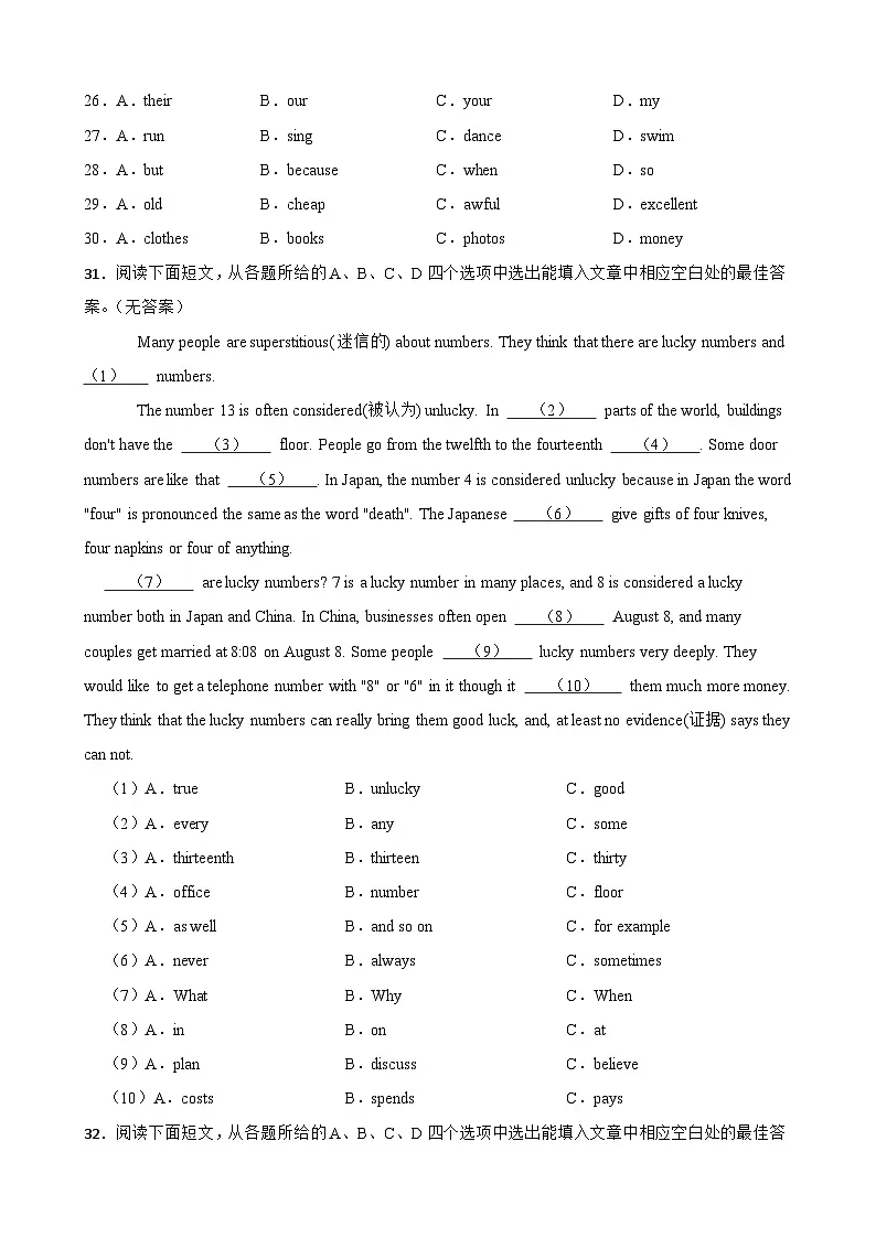 Unit 2 Travelling around the world 单元话题完形填空(含答案+解析)--初中英语七下-单元重难点高频易错题专练(沪教版)第3页