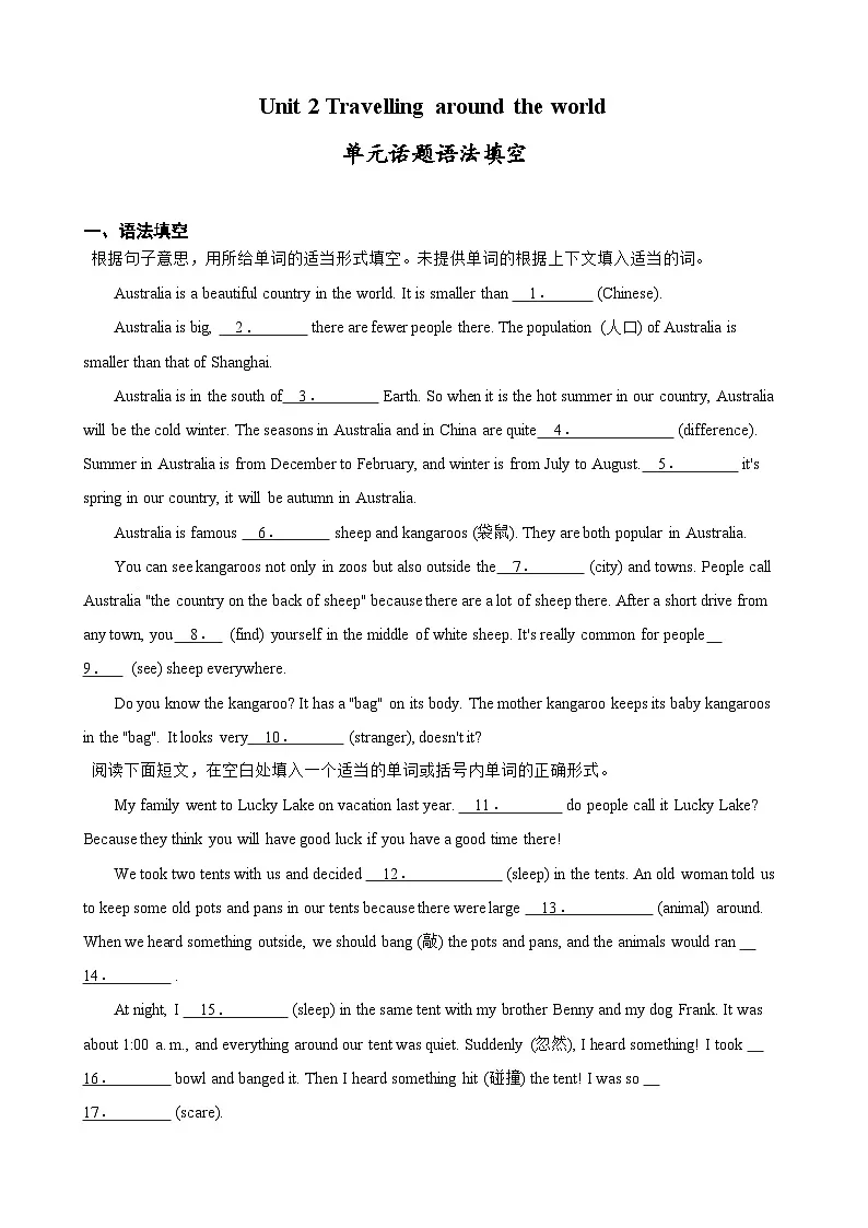 Unit 2 Travelling around the world 单元话题语法填空(含答案+解析)--初中英语七下-单元重难点高频易错题专练(沪教版)第1页