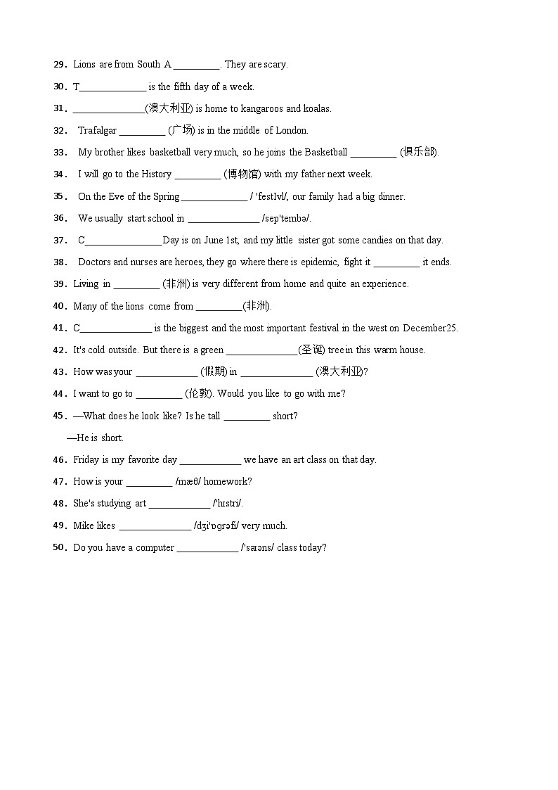 Unit 2 单词拼写(单元语法Grammar 专有名词和并列连词 )(含答案+解析)--初中英语七下-单元重难点高频易错题专练(沪教版)第2页