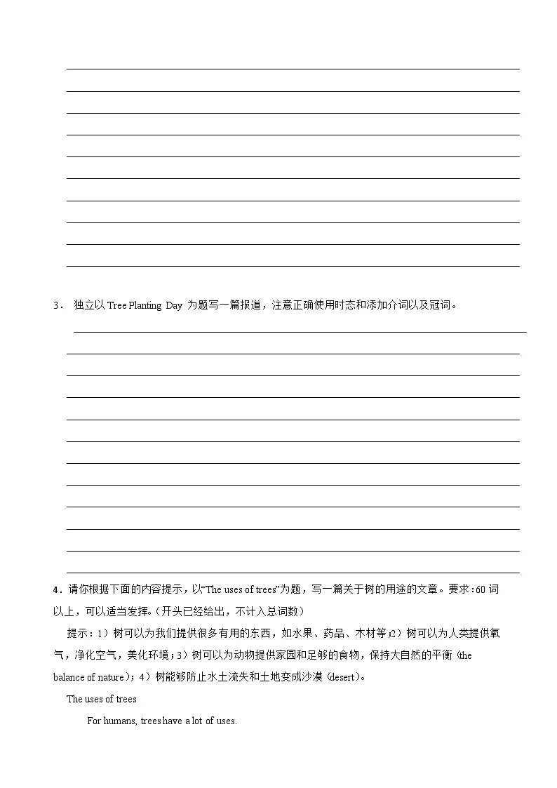 Unit 3 Trees and us 单元话题书面表达(含答案+解析)--初中英语七下-单元重难点高频易错题专练(沪教版)第2页