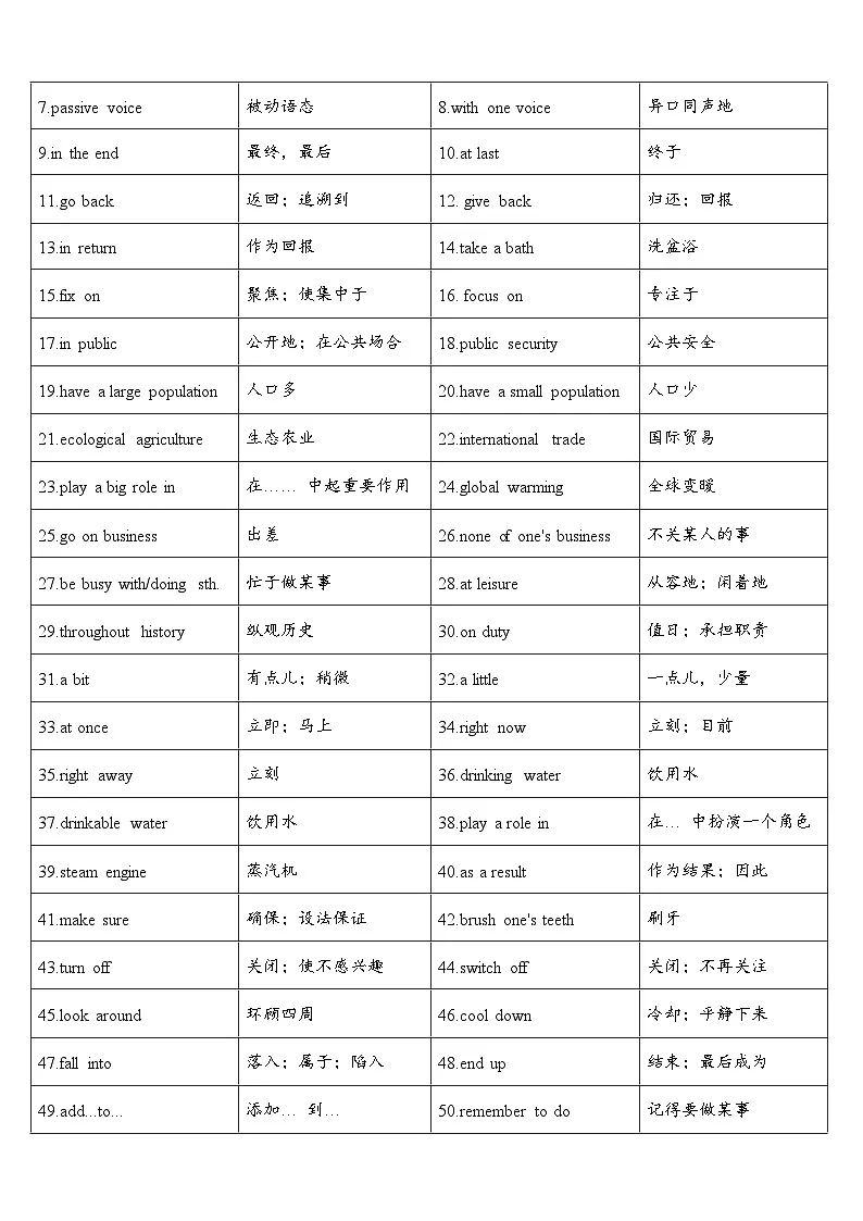 Unit 5 Water is life重点单词短语句子学案-新沪教版英语七年级下册第3页