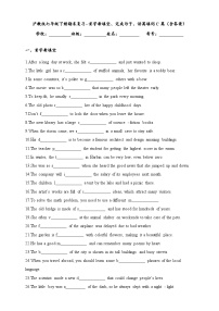 期末复习--首字母填空、完成句子、语篇填词C篇 练习（含答案）-新沪教版英语七年级下册