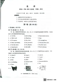 重庆市鲁能巴蜀中学校2025-2026学年七年级上学期11月期中英语试题