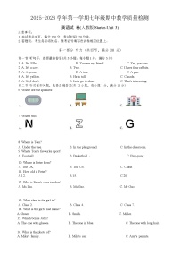 河北省石家庄市两所中学上学期期中联考2025-2026学年七年级 英语试卷