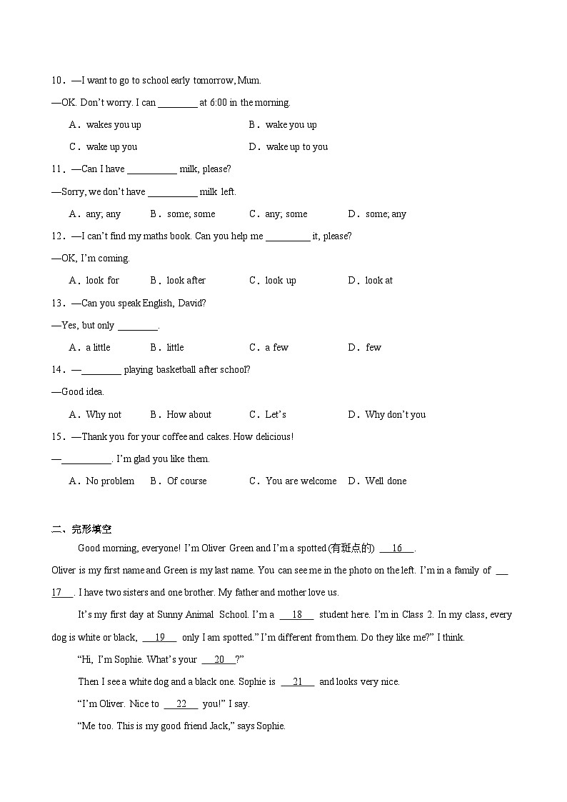 河北省邯郸市武安市邑城镇中学、邑城镇赵店中学联考2025-2026学年七年级上学期期中考试 英语试卷第2页