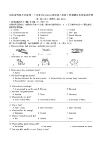 河北省石家庄市第四十六中学2025-2026学年八年级上学期期中考试 英语试题