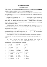 上海市长宁区2025-2026学年八年级上学期期中考试 英语试卷