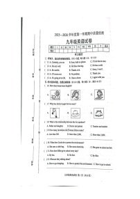 河北省唐山市滦南县2025-2026学年九年级上学期期中质量检测 英语试卷