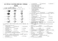 黑龙江省哈尔滨市第四十七中学校2024-2025学年七年级上学期11月月考英语试卷