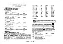 吉林省长春高新技术产业开发区尚德学校2025-2026学年七年级 上学期第一次月考英语试卷