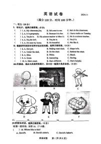 吉林省长春市第一〇八学校2025-2026学年七年级上学期第三次月考英语试题