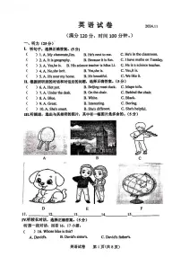 吉林省长春市第一〇八学校2025-2026学年七年级上学期第三次月考英语试题